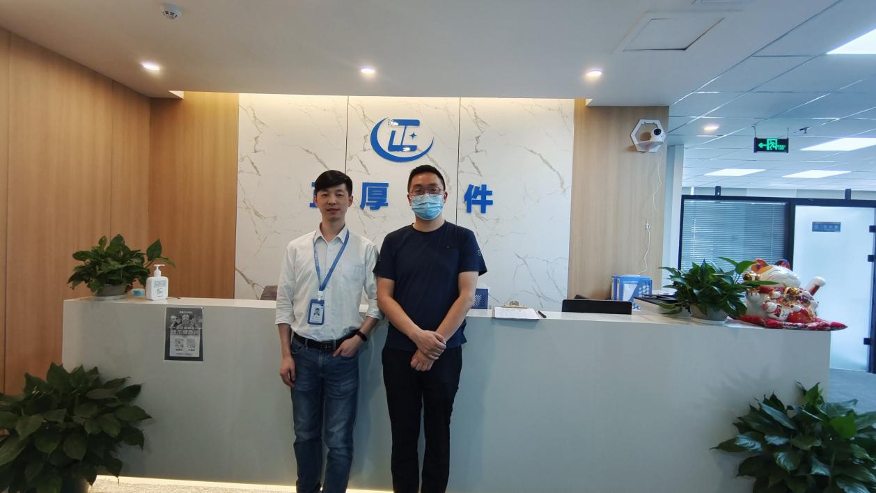 重慶正厚軟件與將才人力資源攜手，以數字化技術服務賦能企業轉型